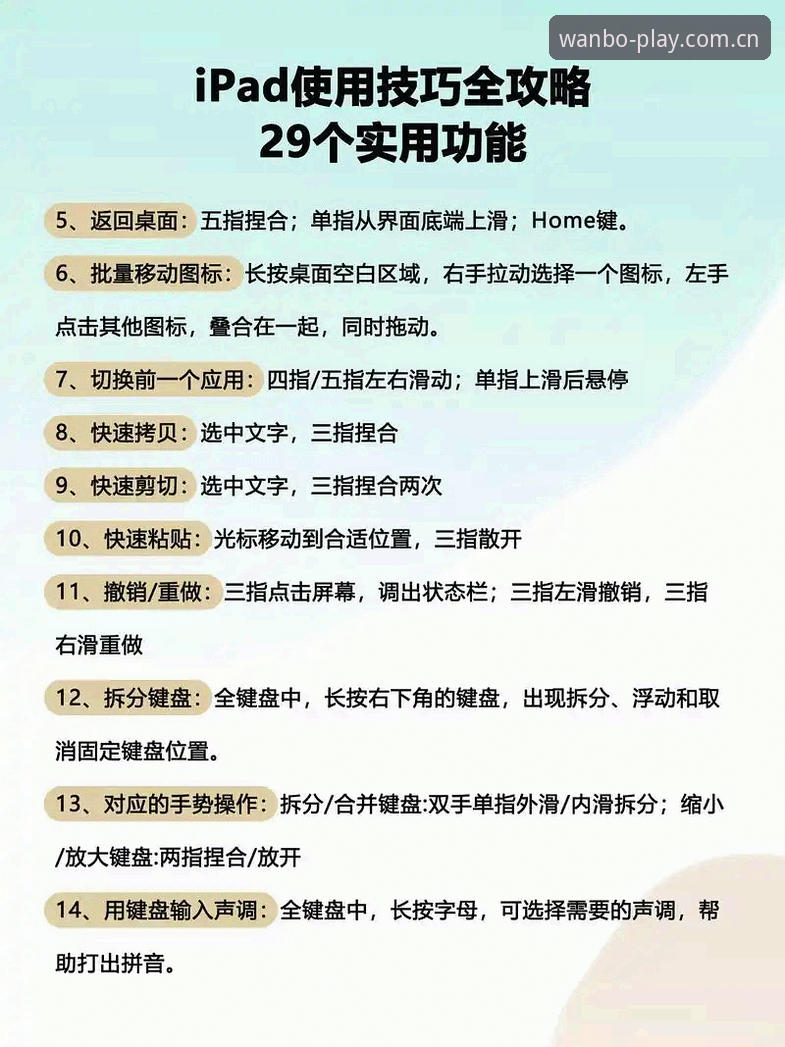 万博娱乐使用教程 揭秘万博娱乐使用教程:新手也能轻松上手的完整指南
