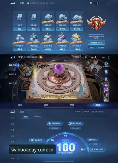 万博娱乐赛事手机版 vs 传统网页版：老用户告诉你哪个更适合你