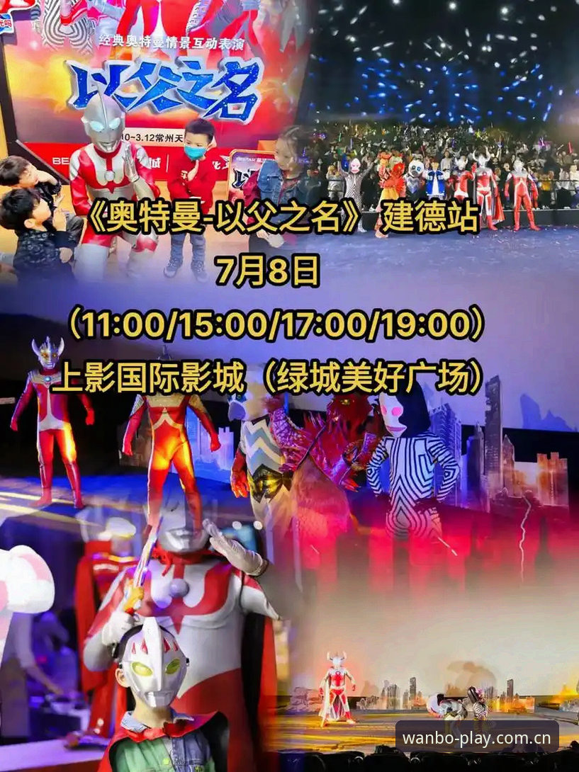 万博娱乐实时互动必备的五大实用技巧：从入门到精通